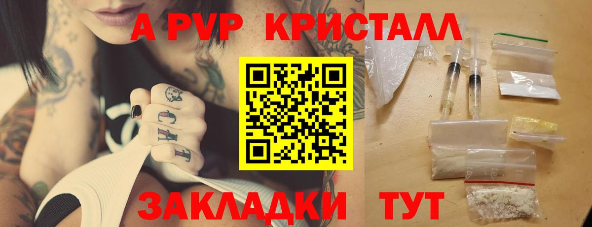 Alfa_PVP Соль Мурино