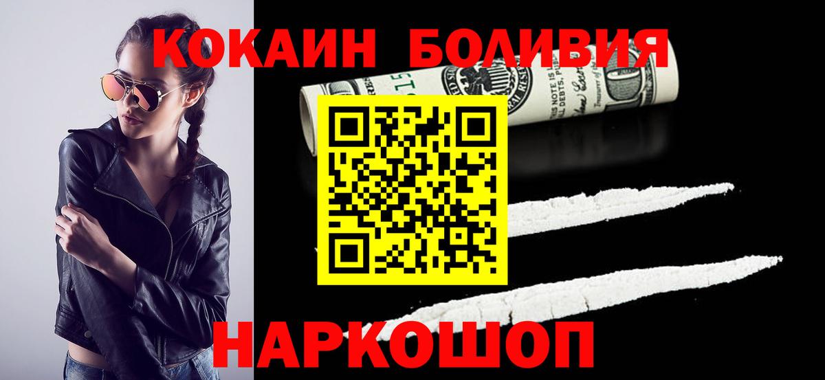 COCAIN Columbia  Вход с VPN  Мурино 