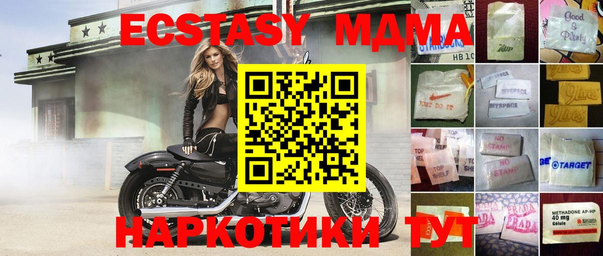 Ecstasy 99% Мурино