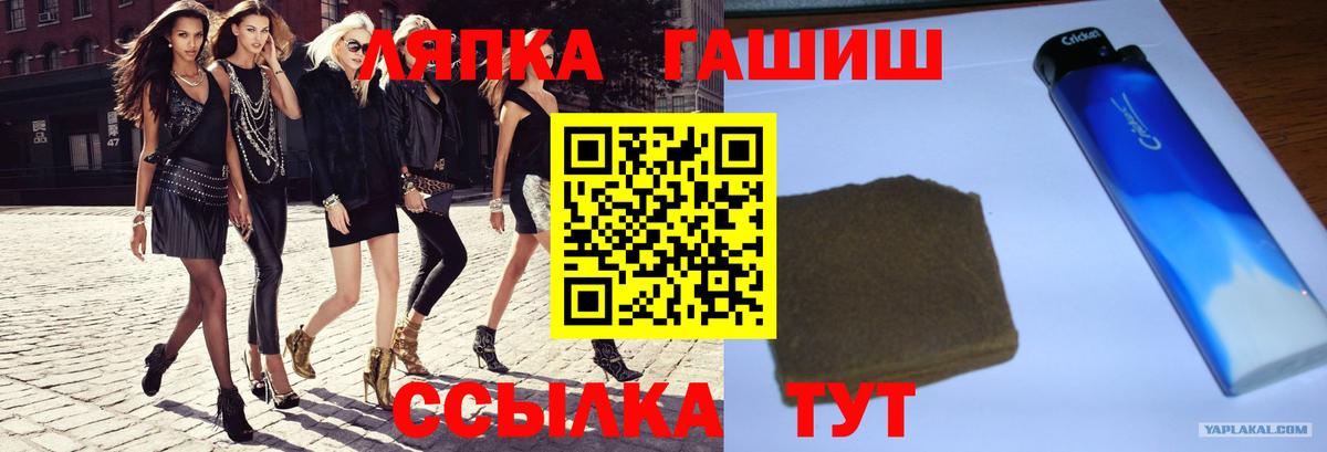ГАШИШ гарик  Вход с VPN  ГАШИШ VHQ  Мурино 