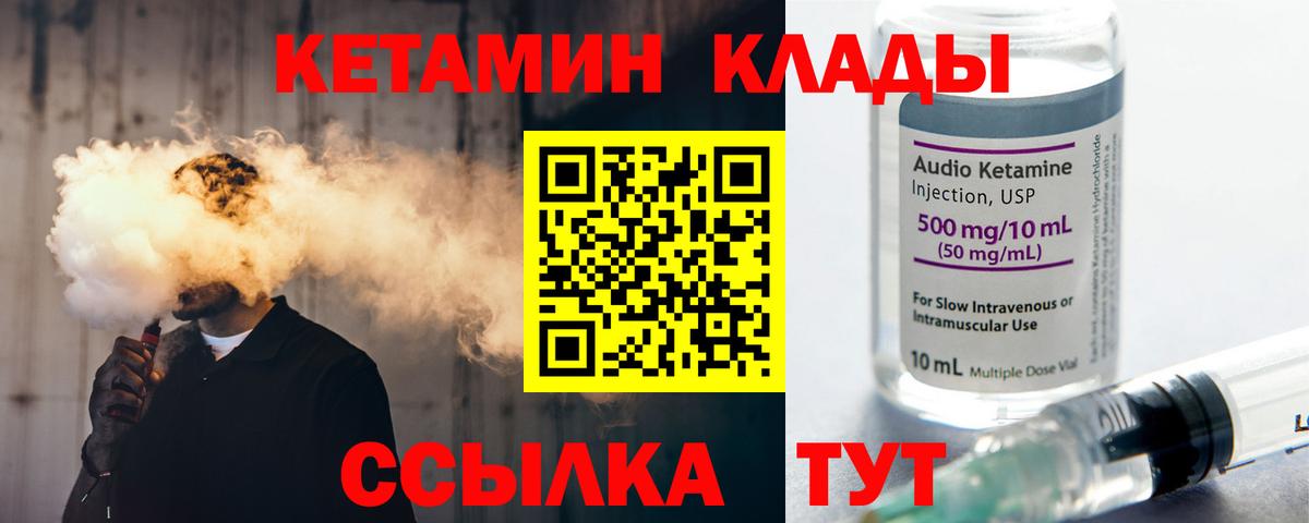 Мурино  Кетамин ketamine  Вход с VPN  КЕТАМИН ketamine 