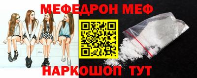 меф VHQ Гусиноозёрск