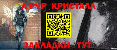 меф VHQ Гусиноозёрск