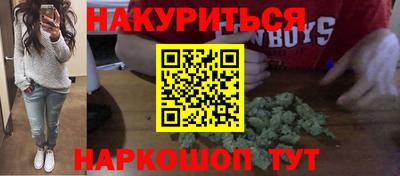 меф VHQ Гусиноозёрск