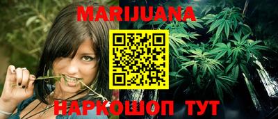 марихуана Гусь-Хрустальный