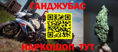марихуана Гусь-Хрустальный