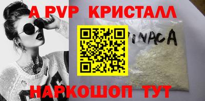 гашишное масло Дубна