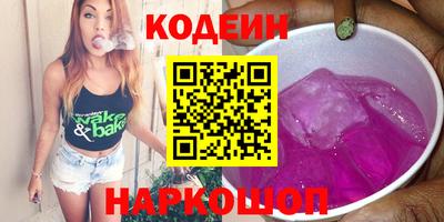меф VHQ Гусиноозёрск