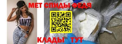 меф VHQ Гусиноозёрск
