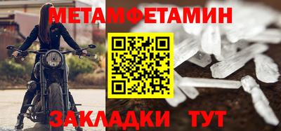 меф VHQ Гусиноозёрск
