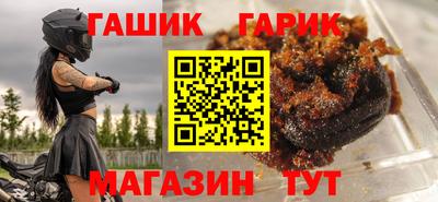 дмт Гусев