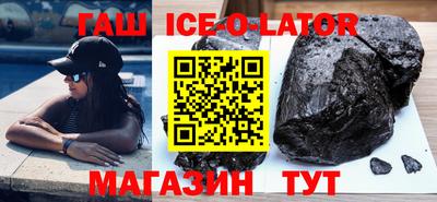 меф VHQ Гусиноозёрск