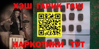 меф VHQ Гусиноозёрск