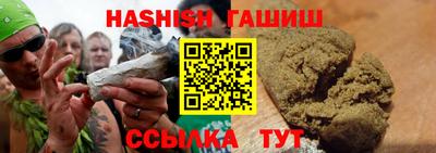 меф VHQ Гусиноозёрск