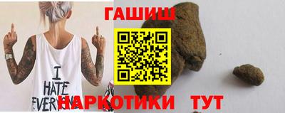 меф VHQ Гусиноозёрск