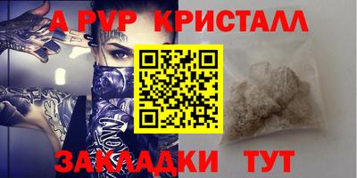 меф VHQ Гусиноозёрск
