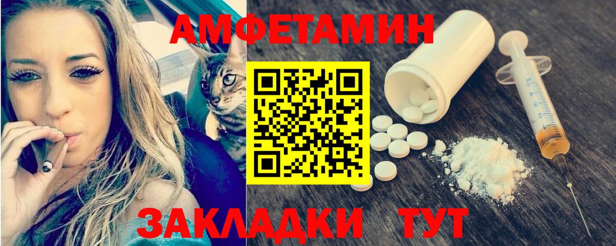 МЕТАМФЕТАМИН Methamphetamine  Вход с VPN  Мурино 