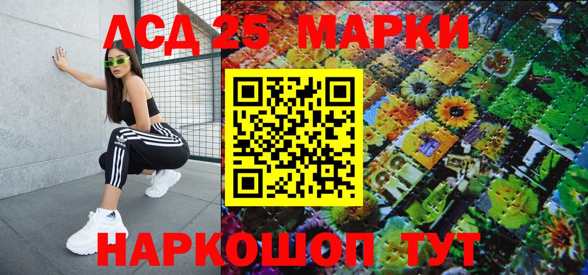 Марки NBOMe 1,5мг Мурино