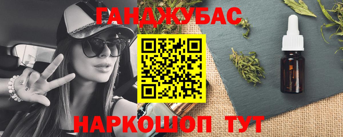 Мурино  Бошки марихуана Bruce Banner  Бошки марихуана конопля  Вход с VPN 
