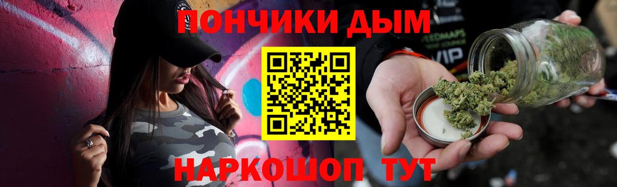 МАРИХУАНА семена Мурино